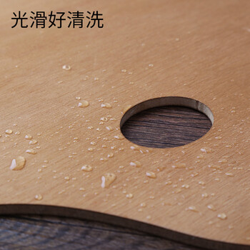 中盛画材30*40CM封油调色板木制光滑方形油画水粉丙烯颜料调色盘木制质儿童成人美术写生