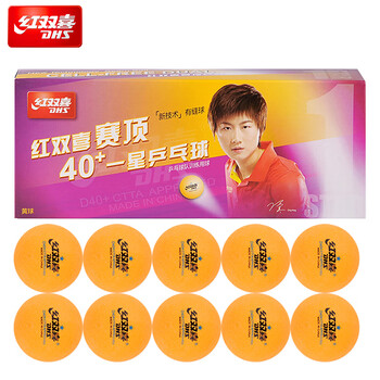 红双喜(DHS) 一星乒乓球 40+赛顶ABS 1星训练兵球 黄色