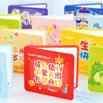 狮洛德 生日贺卡8张祝福小卡片蛋糕生日礼物装饰卡图案不重复