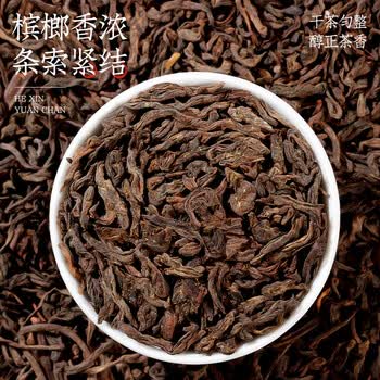福茗源黑茶 广西六堡茶 特级窖藏浓香陈香箩筐茶叶礼盒送长辈领导500g