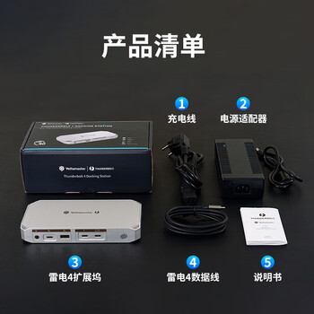 尤达大师雷电4扩展坞8K超清三屏异显拓展坞一站式影视剪辑支持菊花链适用黑神话悟空台式电脑
