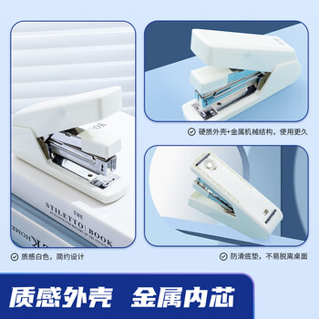 晨光（M&G）文具12#省力订书机 耐用省力订书器 适配24/6 26/6订书钉 办公用品 白色单个装ABS916K8开学必备