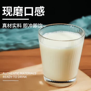 鲜丰春醇豆浆粉无糖精5斤装原味商用豆浆粉孕妇儿童代早餐冲饮谷物速溶