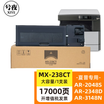 ZD2 サ043 ・保証有 未使用品 SHARP シャープ トナー 4色 6本 MXC38JTB