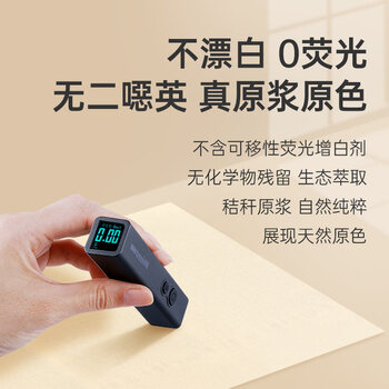 泉林本色抽纸 3层133抽*15包S码 整箱宝宝面巾纸 食品级呵护敏感肌 泉林本色抽纸 3层133抽*15包S码 整箱宝宝面巾纸 食品级呵护敏感肌