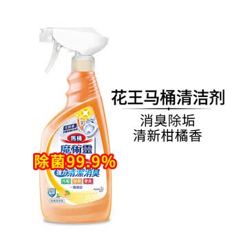 花王（KAO）马桶清洁剂 洁厕灵500ml 厕所清洁除菌除垢去味 柑橘香 原装进口