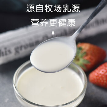 伊利淡奶油 易打发动物性稀奶油1l家用烘焙蛋挞原料蛋糕裱花材料