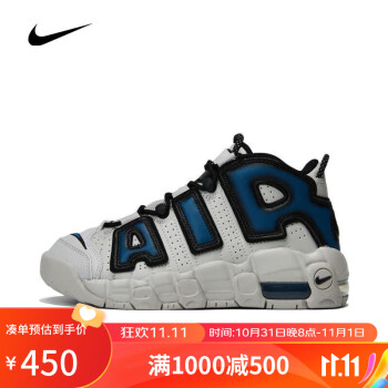 nike air more uptempo价格报价行情- 京东