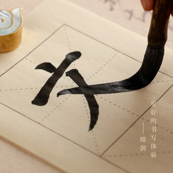 漢墨竹浆八格方格日课纸 学生初学者半生熟宣 6cm黑格100张 文房四宝书法练习用纸