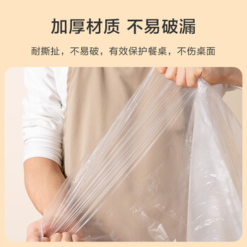 京东京造 一次性桌布 长方形大号加厚烧烤露营红色台布180×180cm【8张】