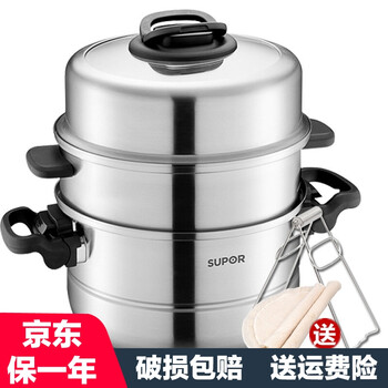 
                                                            苏泊尔（SUPOR） 蒸锅 三层 26cm巧乐宝易存储复底304不锈钢蒸锅SZ26T1                