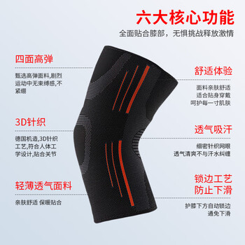 耐力克斯运动篮球护膝护肘护腕护踝入伍军训防护套装护具全套四件套训练