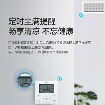 美的MDVH-200W/SN1-LX(1)中央空调靠谱吗？使用反馈如何