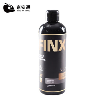 京安通 液态镁粉体操攀岩铅球引体向上举重用液体防滑 液体镁粉300ml
