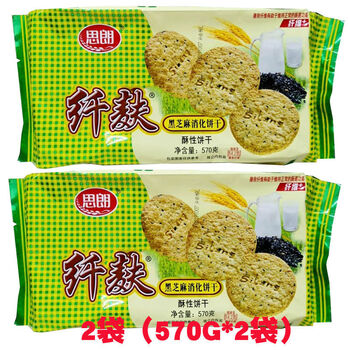 思朗纤麸无添糖消化饼干570g袋思朗纤麸黑芝麻消化饼干膳食纤维休闲