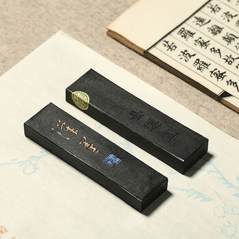 漢墨 进口墨运堂墨块墨条  2丁油烟墨 文房四宝毛笔书法作品用墨锭