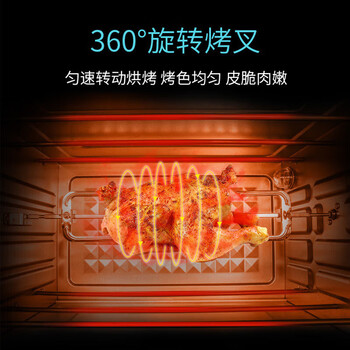 九阳（Joyoung）家用多功能电烤箱 烘焙蛋糕 智能预约独立控温 38L大容量 KX38-V750 黑色