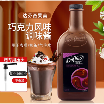 Cocoa 樣專用人気直売巧克力,烘焙食材,罐頭/食材/烘焙,食品飲料購物網