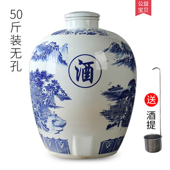 青花瓷酒罐型号规格- 京东
