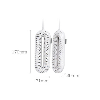 京东京造 烘鞋器 干鞋器 烘干除臭 宿舍暖鞋器 成人鞋子烘干器 京东京造 烘鞋器 干鞋器 烘干除臭 宿舍暖鞋器 成人鞋子烘干器