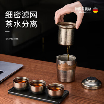 艾曼格（IMOGY）节日礼物旅行茶具茶杯一套户外茶具套装便携一人高端茶杯礼盒装