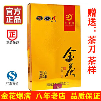 荷香金茯价格报价行情- 京东