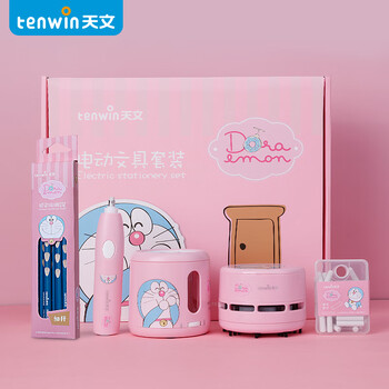 天文电动文具削笔机器转笔刀学习套装儿童节日礼盒小学生(削笔器吸尘器橡皮擦) 哆啦A梦A8095-9 天文电动文具削笔机器转笔刀学习套装儿童节日礼盒小学生(削笔器吸尘器橡皮擦) 哆啦A梦A8095-9