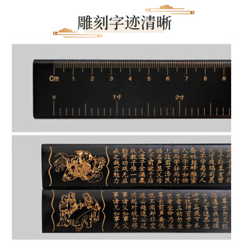 得印(befon)戒尺加家法专用 不易断教师专用三字经戒尺子儿童教鞭藤条教棍竹制戒尺黑色带刻度2122