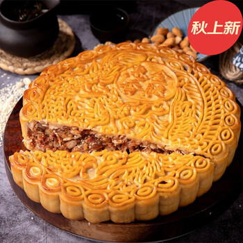 茗仟惠香中秋老式五仁大月饼广式伍仁月饼大个酥皮金腿月饼结婚礼盒装