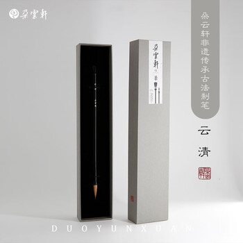 朵云轩收藏品- 京东