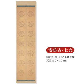 書法對聯4 O1CN01H45iPT1n7k0n2Gb38_!!