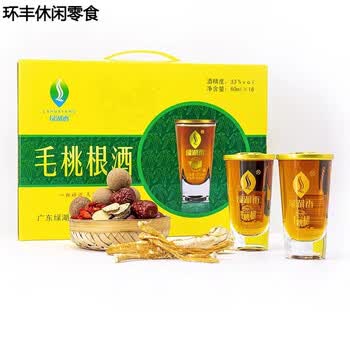 哺食旺河源客家特产绿湖香五指毛桃根酒养身酒浸泡酒33度整箱佳品毛桃