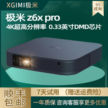 投影仪XGIMI新款- 投影仪XGIMI2021年新款- 京东