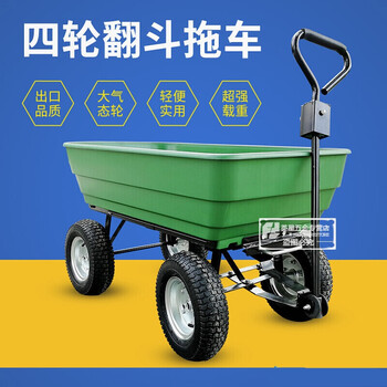 四轮手拉车平板车拖车翻斗拉货车折叠小推车农用推货车搬运车家用小款