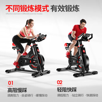 多德士(DDS) 动感单车家用锻炼健身车室内运动自行车健身器材 DDS9320 多德士(DDS) 动感单车家用锻炼健身车室内运动自行车健身器材 DDS9320