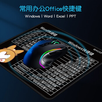 宜适酷(EXCO)快捷键鼠标垫小号office办公鼠标垫快捷键大全可爱卡通动漫笔记本电脑桌垫子锁边黑色7470 宜适酷(EXCO)快捷键鼠标垫小号office办公鼠标垫快捷键大全可爱卡通动漫笔记本电脑桌垫子锁边黑色7470