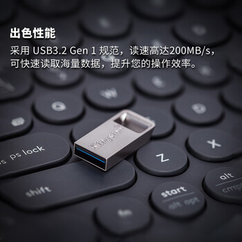 金士顿（Kingston）64GB USB3.2 Gen1 U盘 DTMC3G2 银色金属 迷你型车载U盘 大容量U盘 读速200MB/s
