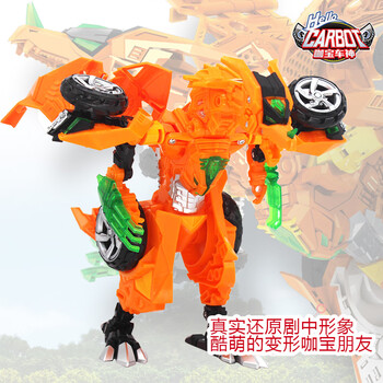 【精英版】黄金飞龙(2种变形