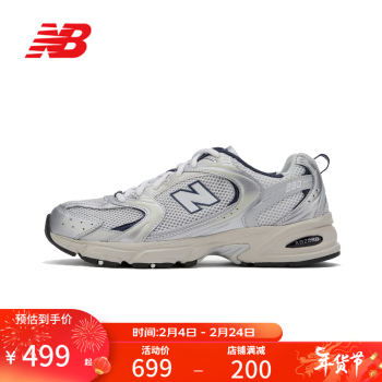 new balance m530ccr价格报价行情- 京东