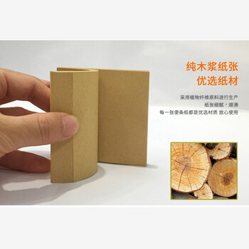 N次贴(STICKN)3本超值包牛皮纸便利贴报事贴/便条纸/便签纸/便签本76*76mm自粘留言本 32054