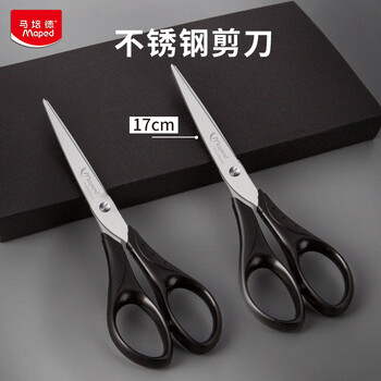马培德(Maped)17cm不锈钢办公剪刀 学习生活家用办公剪子 拆包装裁纸裁布学生手工DIY办公文具 467010CH 马培德(Maped)17cm不锈钢办公剪刀 学习生活家用办公剪子 拆包装裁纸裁布学生手工DIY办公文具 467010CH