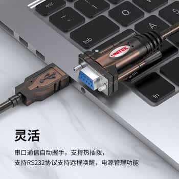 优越者 usb转rs232串口线母头 9孔转usb PLC考勤机收银机标签打印机公对母com口调试线2米Y-105D 优越者 usb转rs232串口线母头 9孔转usb PLC考勤机收银机标签打印机公对母com口调试线2米Y-105D