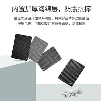 科硕(KESU)1TB 移动硬盘 双盘备份USB3.0 大容量外接机械硬盘 海量存储 手机连接 2.5英寸 办公存储 科硕(KESU)1TB 移动硬盘 双盘备份USB3.0 大容量外接机械硬盘 海量存储 手机连接 2.5英寸 办公存储