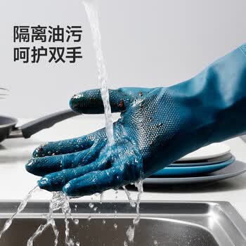 美丽雅加绒洗碗手套1双均码加长32cm冬季保暖加厚耐磨厨房家务清洁洗衣