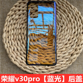 适用于 华为荣耀v30手机后盖 荣耀v30pro后盖后屏玻璃后壳电池盖 v30
