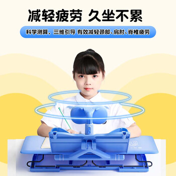猫太子 坐姿矫正器儿童 学习桌坐姿矫正器 防低头 写字 三维矫姿 可调节 粉色 夹桌款