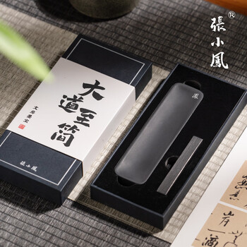 本紫檀製硯箱-無画蔵