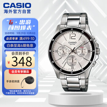 Casio Stainless Steel Classic Analog Watch (MTP-1374D-1A) 海外 即決-