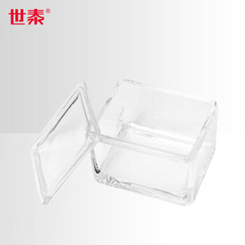世泰 染色缸实验室用显微镜载玻片盒病理切片盒标本存放盒抗原修复盒耐酸碱京仓直发 【玻璃染色缸】30片装