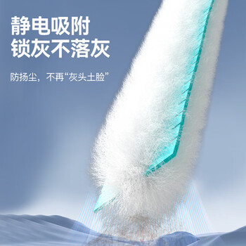 锡洁静电除尘掸家用天花板清洁神器鸡毛掸子一次性扫灰加长柄可伸缩